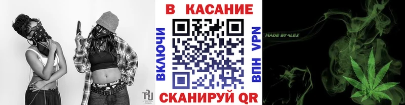 Наркота Северская ГАШИШ МЕТАДОН omg маркетплейс Каннабис Cocaine Мефедрон