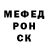 Alpha-PVP СК Gerd Mayer
