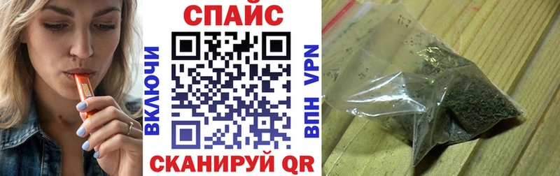 Бутират BDO  kraken сайт  Северская  где найти наркотики 