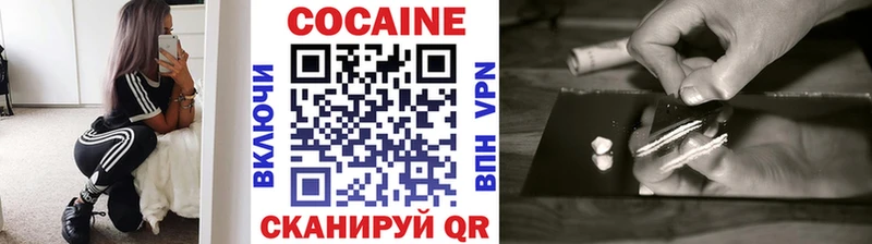 Cocaine 97%  Северская 