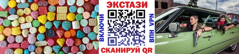 Экстази MDMA Северская