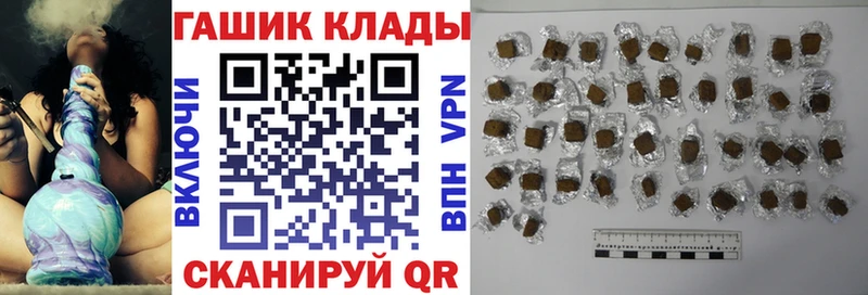 где можно купить наркотик  Северская  Гашиш индика сатива 
