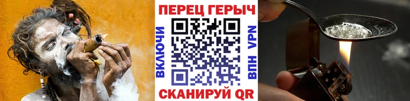 наркота  Северская  Героин Heroin 