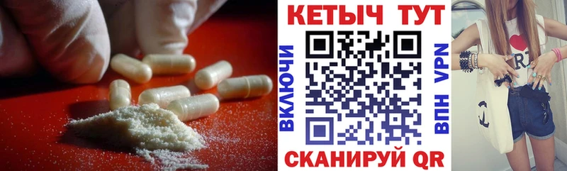 КЕТАМИН ketamine  Северская 
