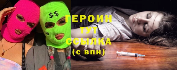мдма Горнозаводск