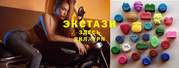 мдма Горнозаводск