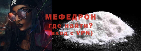 а пвп мука Горно-Алтайск