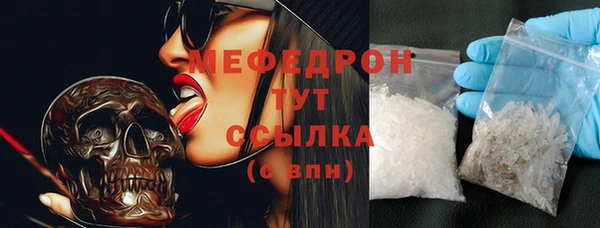 мдма Горнозаводск