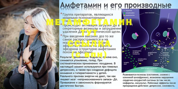 мдма Горнозаводск