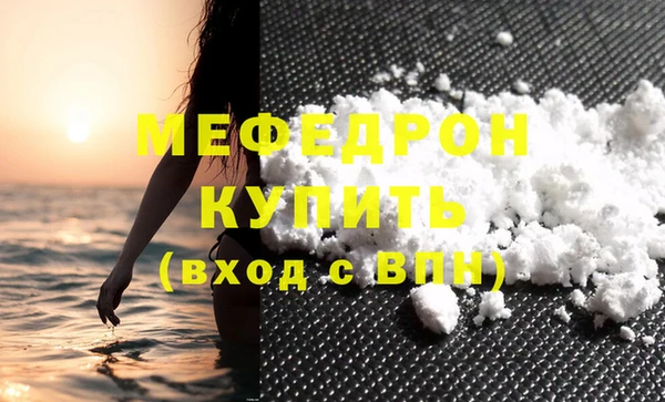 а пвп мука Горно-Алтайск