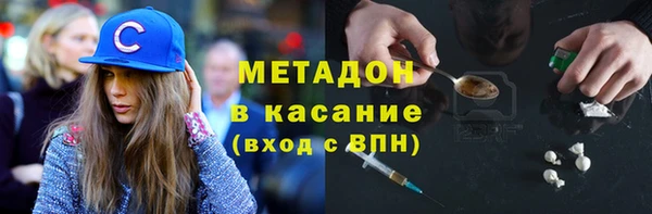 мдма Горнозаводск