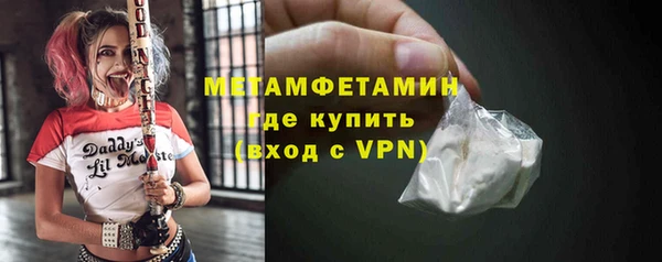 мдма Горнозаводск