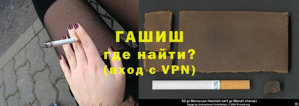 Альфа ПВП Горняк