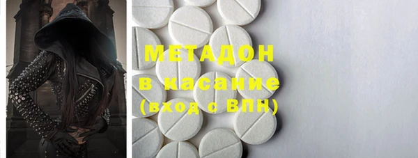 мдма Горнозаводск