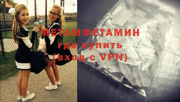 мдма Горнозаводск