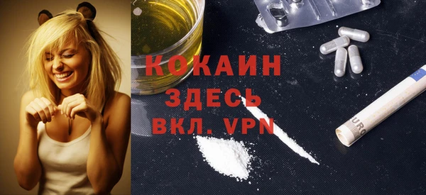 мдма Горнозаводск
