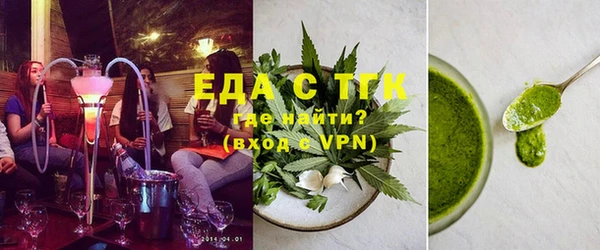 а пвп мука Горно-Алтайск