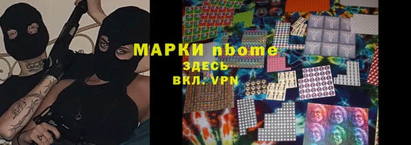 а пвп мука Горно-Алтайск