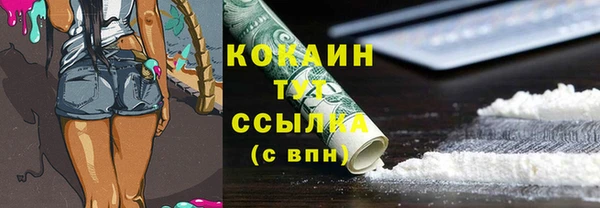мдма Горнозаводск