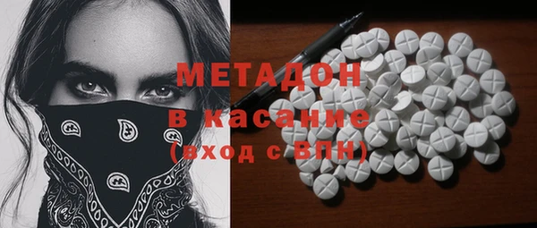 мдма Горнозаводск