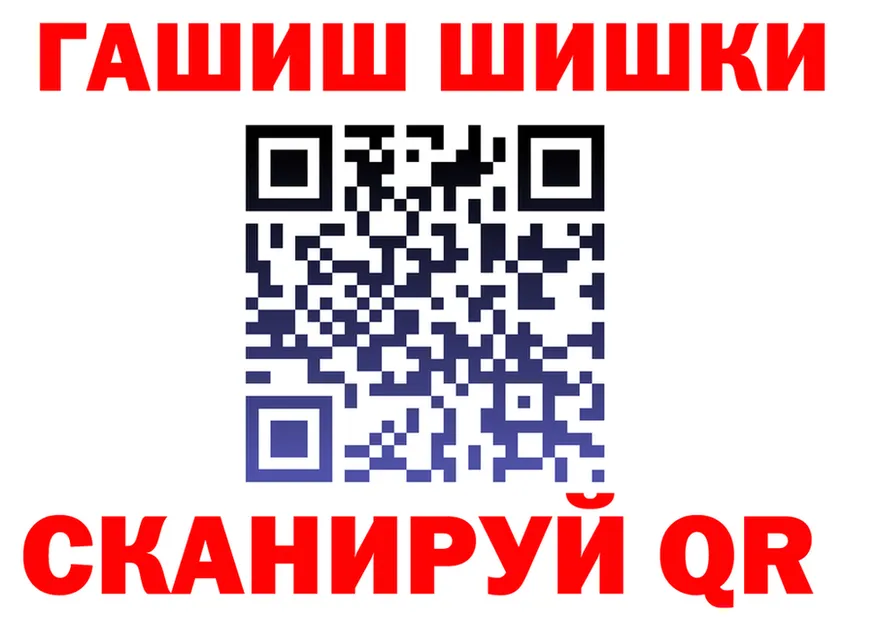 КЕТАМИН ketamine tor это KRAKEN Северская