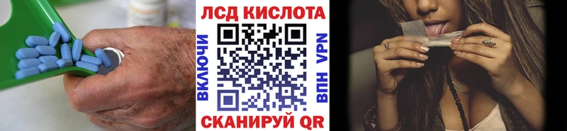 Лсд 25 экстази ecstasy  купить наркотик  Северская 