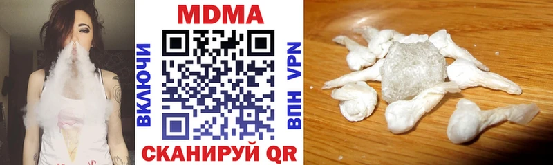 купить   Северская  МДМА VHQ 