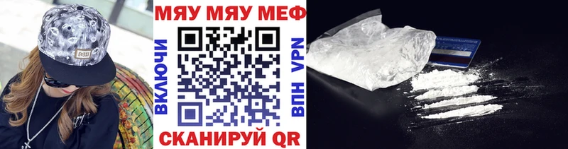Меф кристаллы Северская