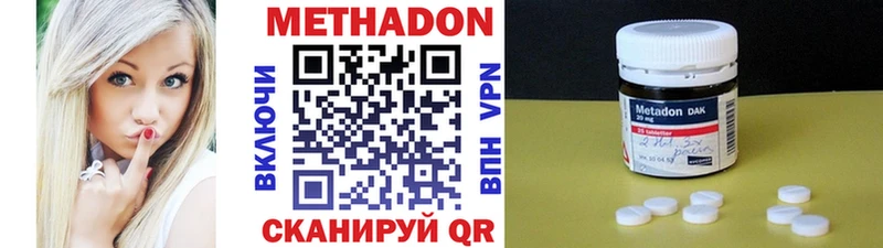 сколько стоит  Северская  МЕТАДОН мёд 