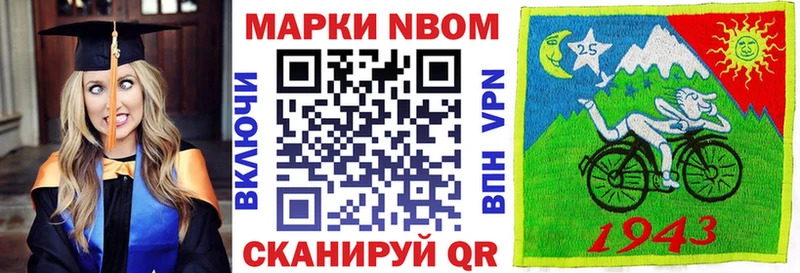 Наркотические марки 1,5мг blacksprut ONION Северская