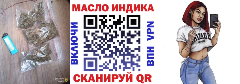 Дистиллят ТГК концентрат  Северская 